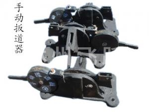 手動卧式扳道器
